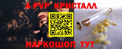 МДПВ Гусиноозёрск