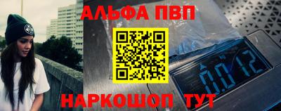 МДПВ Гусиноозёрск