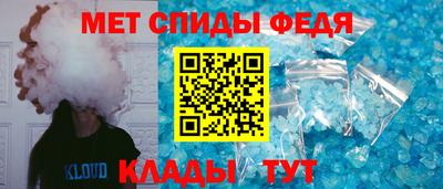 спайс Гусь-Хрустальный