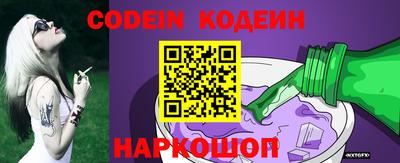 прущий лед Бугуруслан