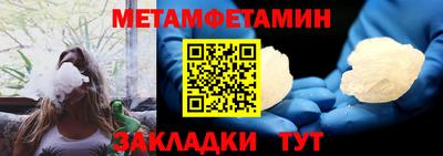 МДПВ Гусиноозёрск