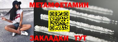 спайс Гусь-Хрустальный
