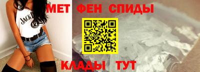 прущий лед Бугуруслан