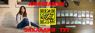 прущий лед Бугуруслан