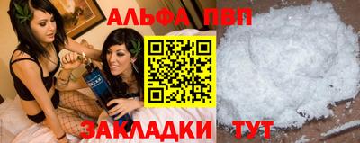 спайс Гусь-Хрустальный