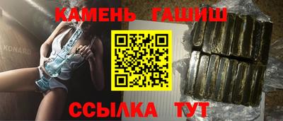 МДПВ Гусиноозёрск