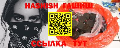 МДПВ Гусиноозёрск