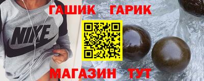 МДПВ Гусиноозёрск