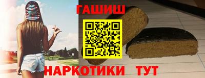 гашиш Бузулук