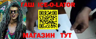 прущий лед Бугуруслан