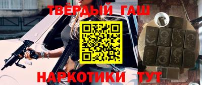 спайс Гусь-Хрустальный
