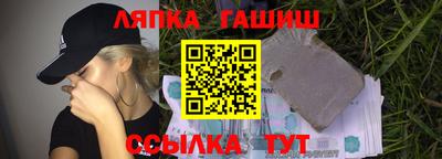 прущий лед Бугуруслан