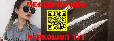 спайс Донецк