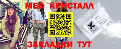 спайс Гусь-Хрустальный