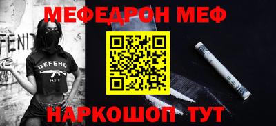 прущий лед Бугуруслан