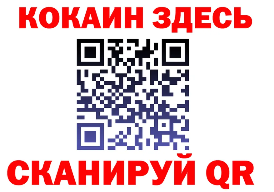 ТГК концентрат ONION shop мега Шебекино