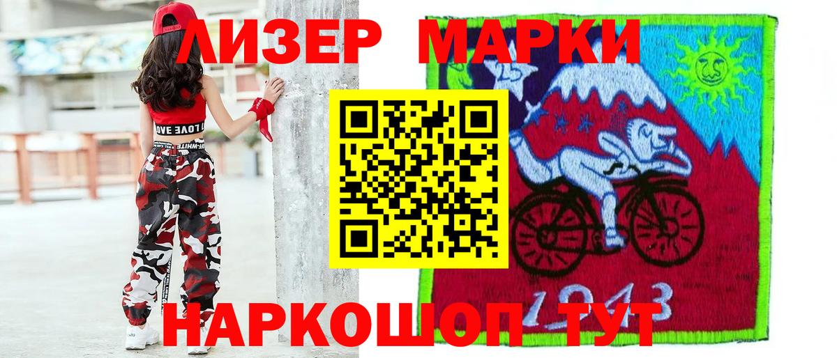 ЛСД экстази ecstasy Шебекино