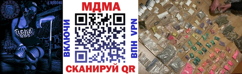 цены наркотик  Шебекино  МДМА crystal 