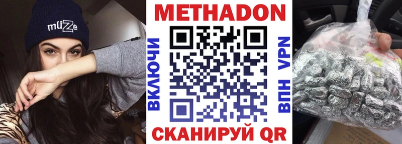 блэк спрут ONION  Шебекино  Метадон мёд 