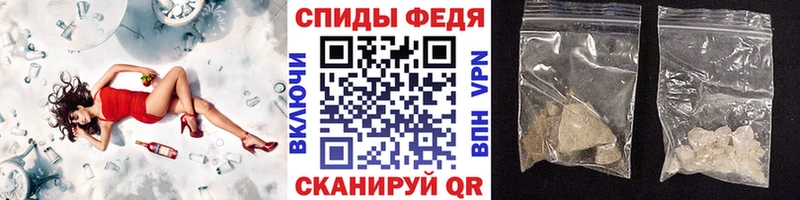 где купить   мега маркетплейс  Первитин кристалл  Шебекино 