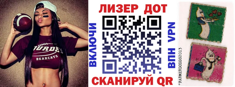 Марки NBOMe 1500мкг  Шебекино 