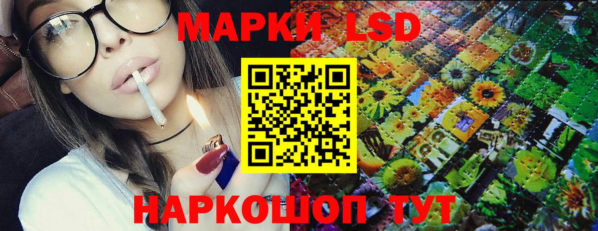 Марки 25I-NBOMe 1,8мг  как найти закладки  Шебекино  Марки 25I-NBOMe 1,8мг  Вход с VPN 