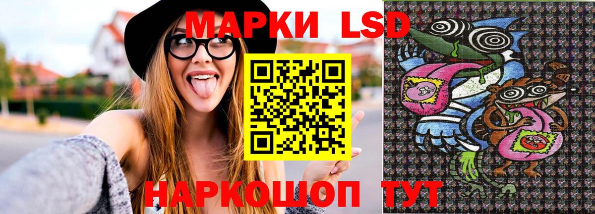 Экстази  МАРИХУАНА  ГАШ  A PVP СК кристаллы  Меф кристаллы  КОКАИН  NBOMe  Шебекино  Каннабис 