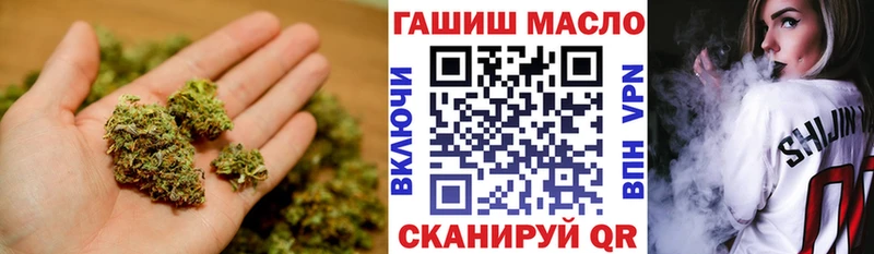 omg ссылки  Шебекино  Дистиллят ТГК THC oil  наркошоп 
