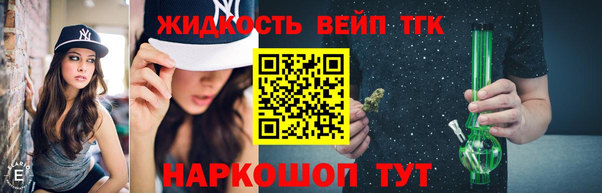 Гашиш Шебекино